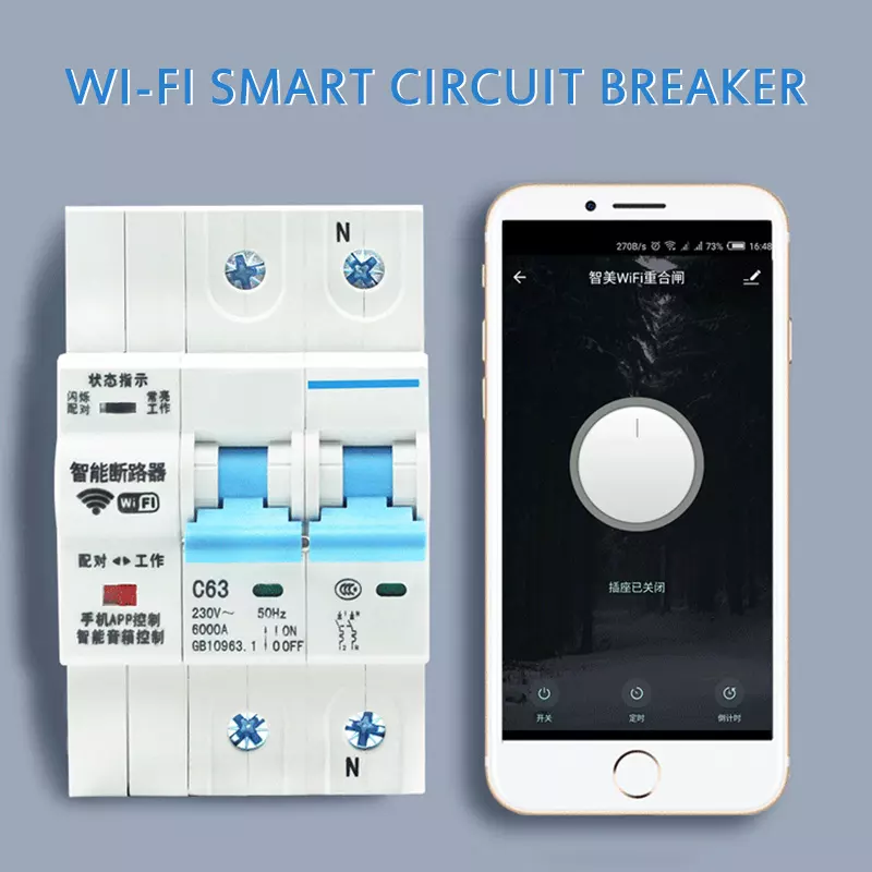 เบรกเกอร์ขนาดเล็ก 4 ขั้วอัจฉริ - Tuya Smart บทวิจารณ์และราคา